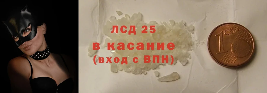 LSD-25 экстази ecstasy  купить наркотик  Солигалич 